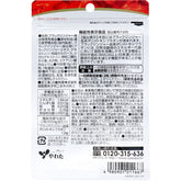 あなたの腹部の脂肪を減らす 内脂カット 40粒